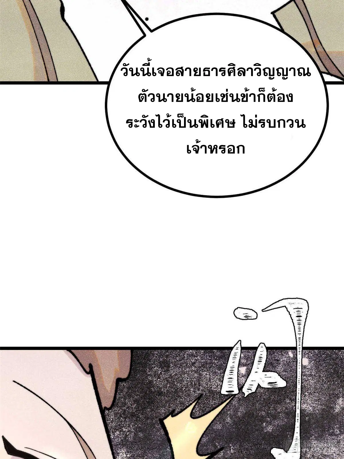 หน้า 30 จาก 76