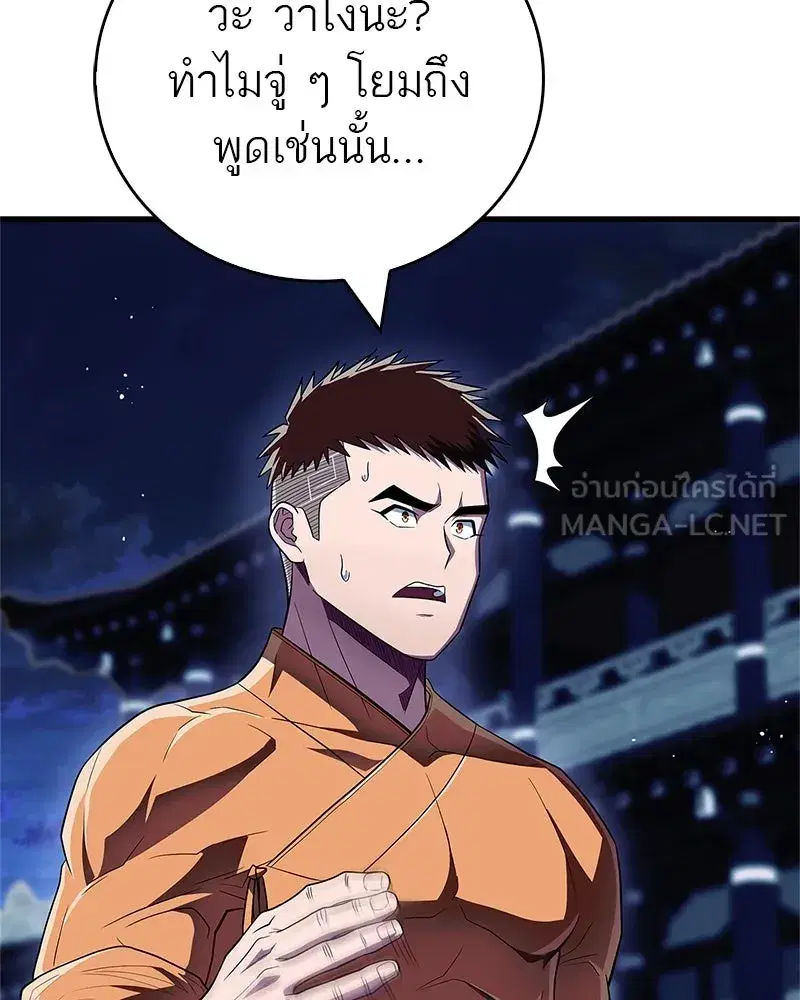 หน้า 123 จาก 173