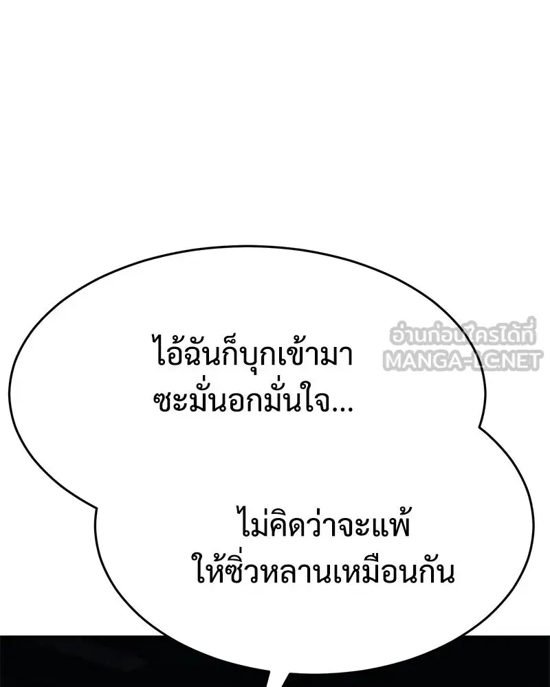 หน้า 57 จาก 230