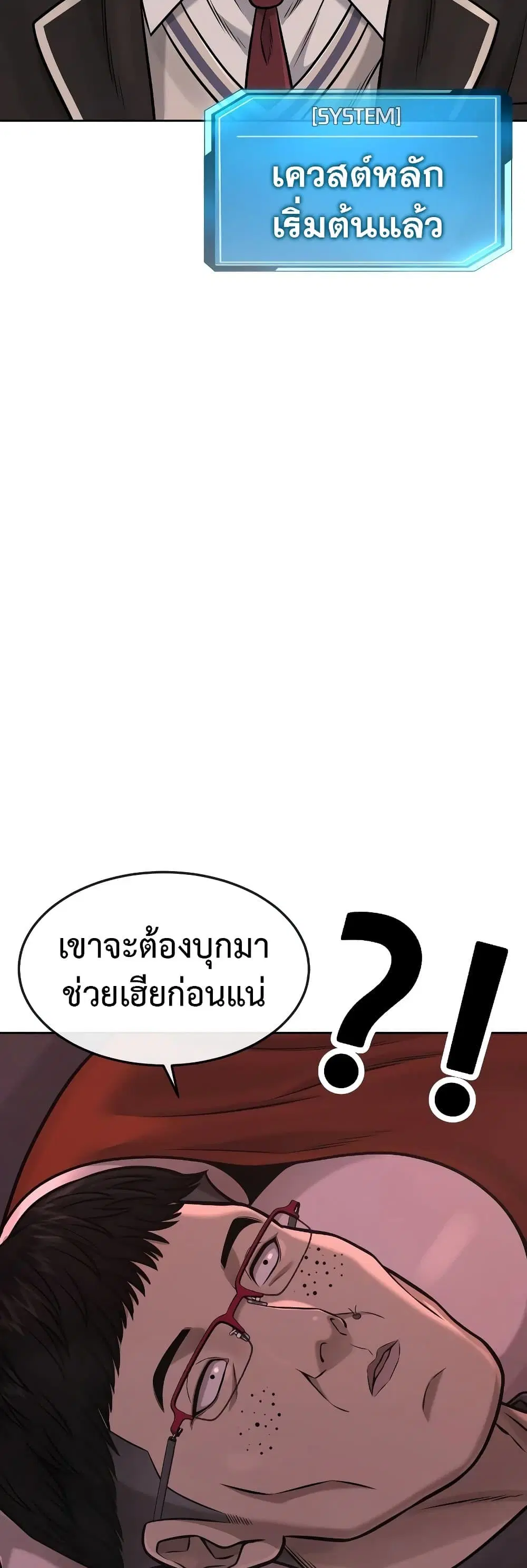 หน้า 30 จาก 61