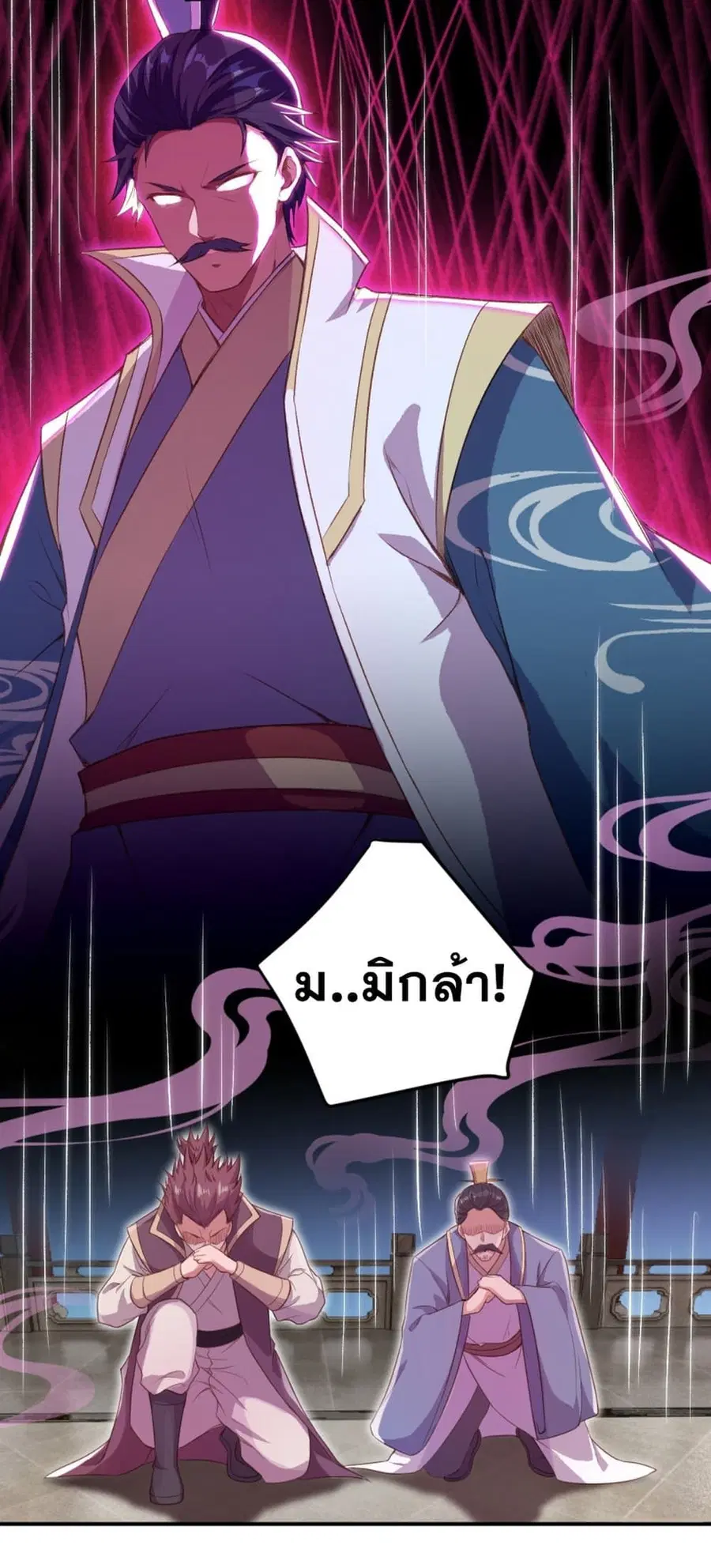 หน้า 14 จาก 17