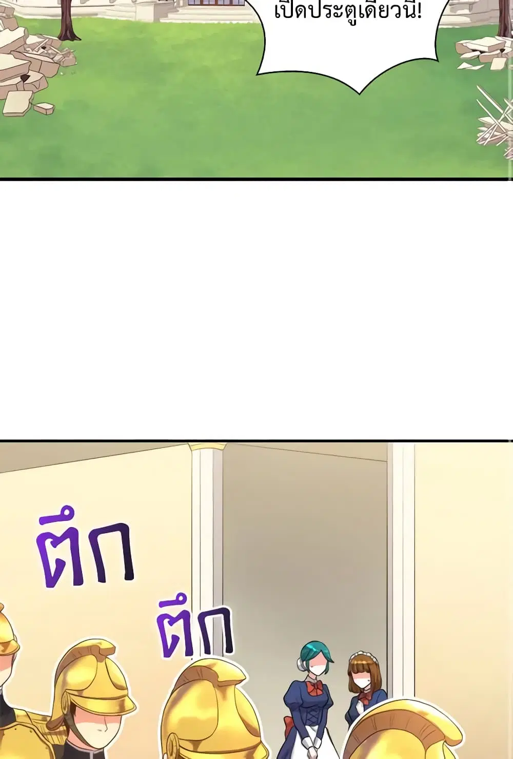 หน้า 15 จาก 43