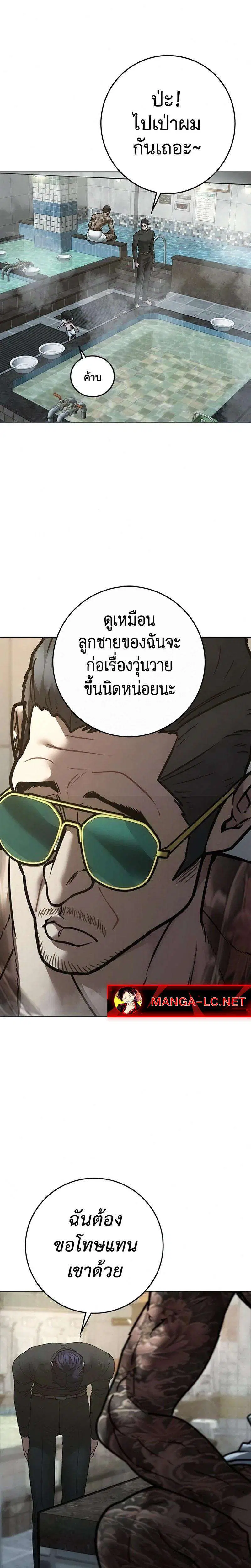 หน้า 14 จาก 40