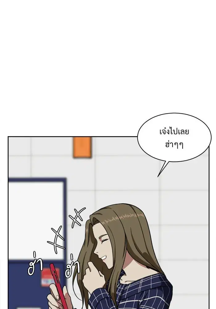หน้า 74 จาก 139