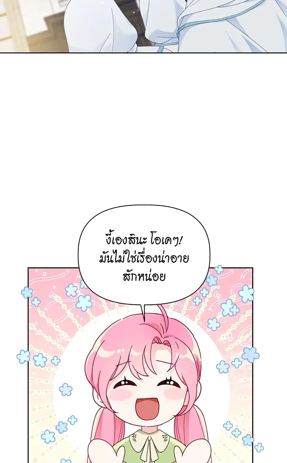 หน้า 29 จาก 62