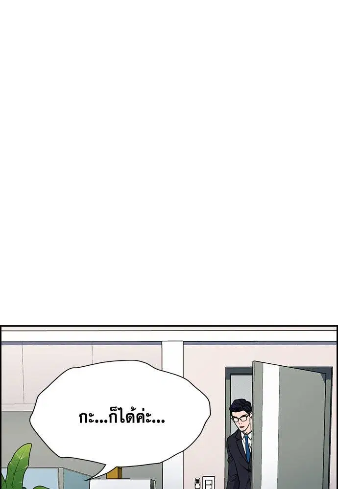 หน้า 101 จาก 133
