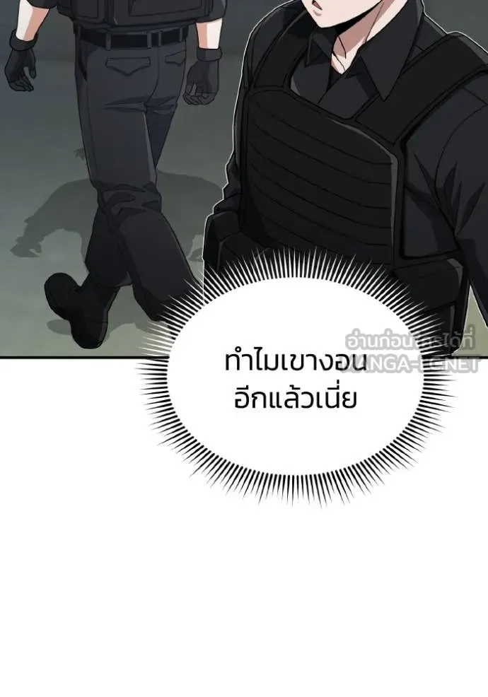 หน้า 50 จาก 134