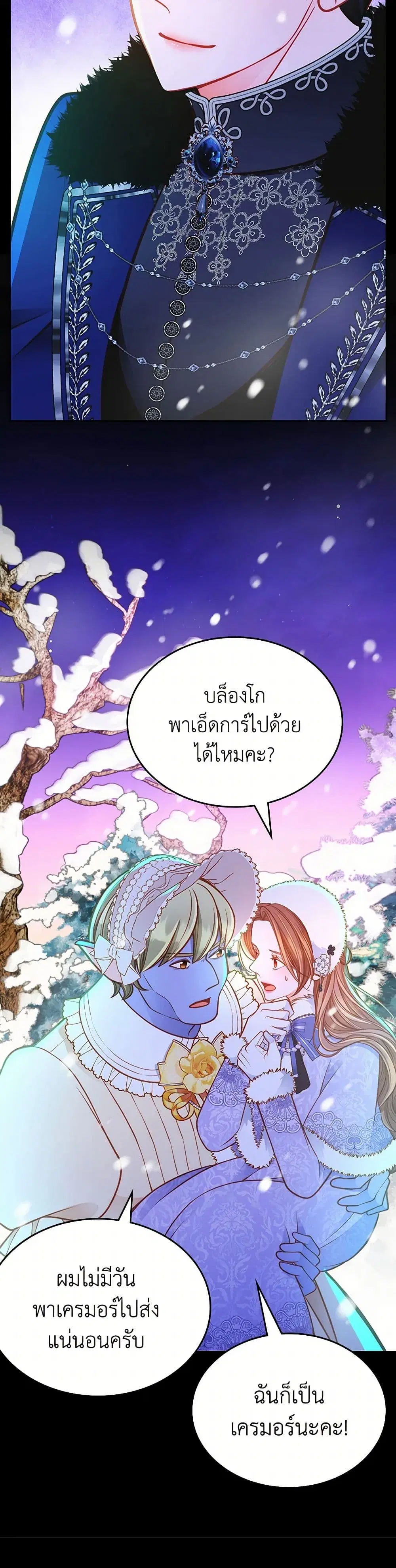 หน้า 26 จาก 40