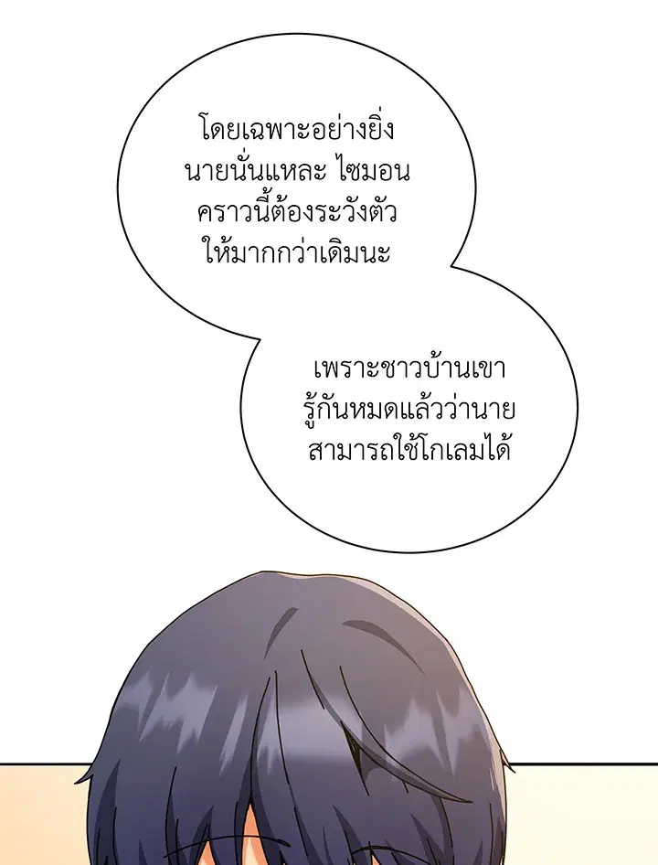 หน้า 63 จาก 131