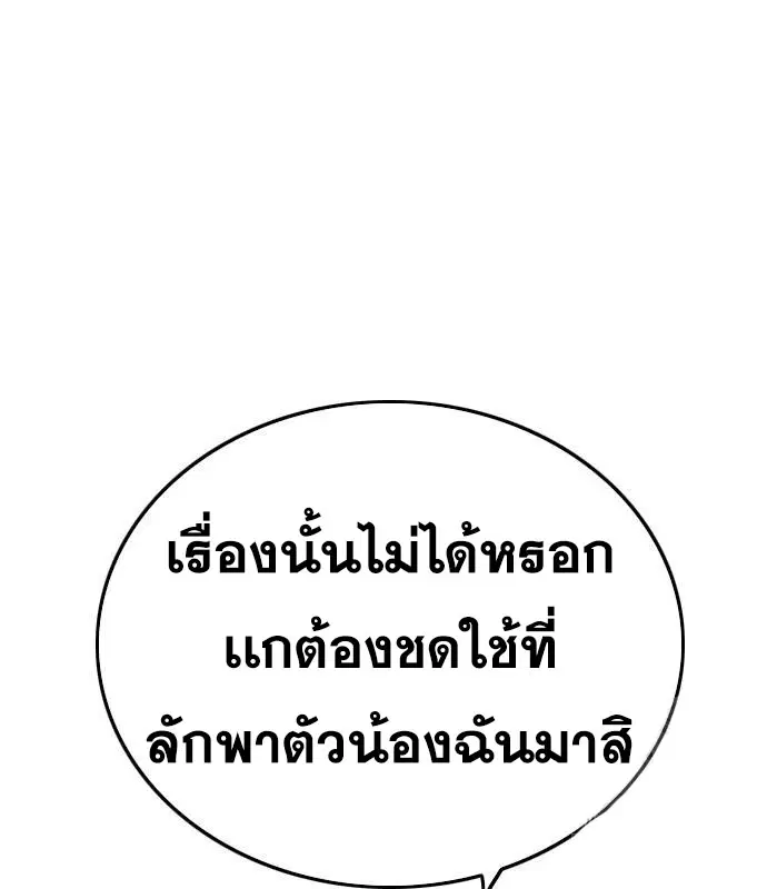 หน้า 182 จาก 186