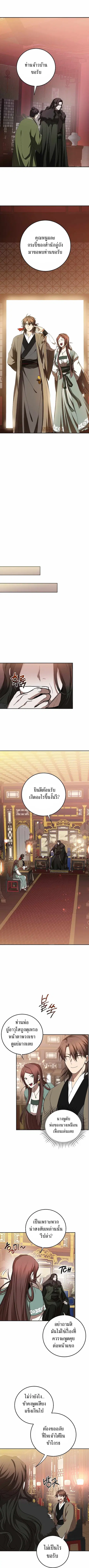 หน้า 2 จาก 11
