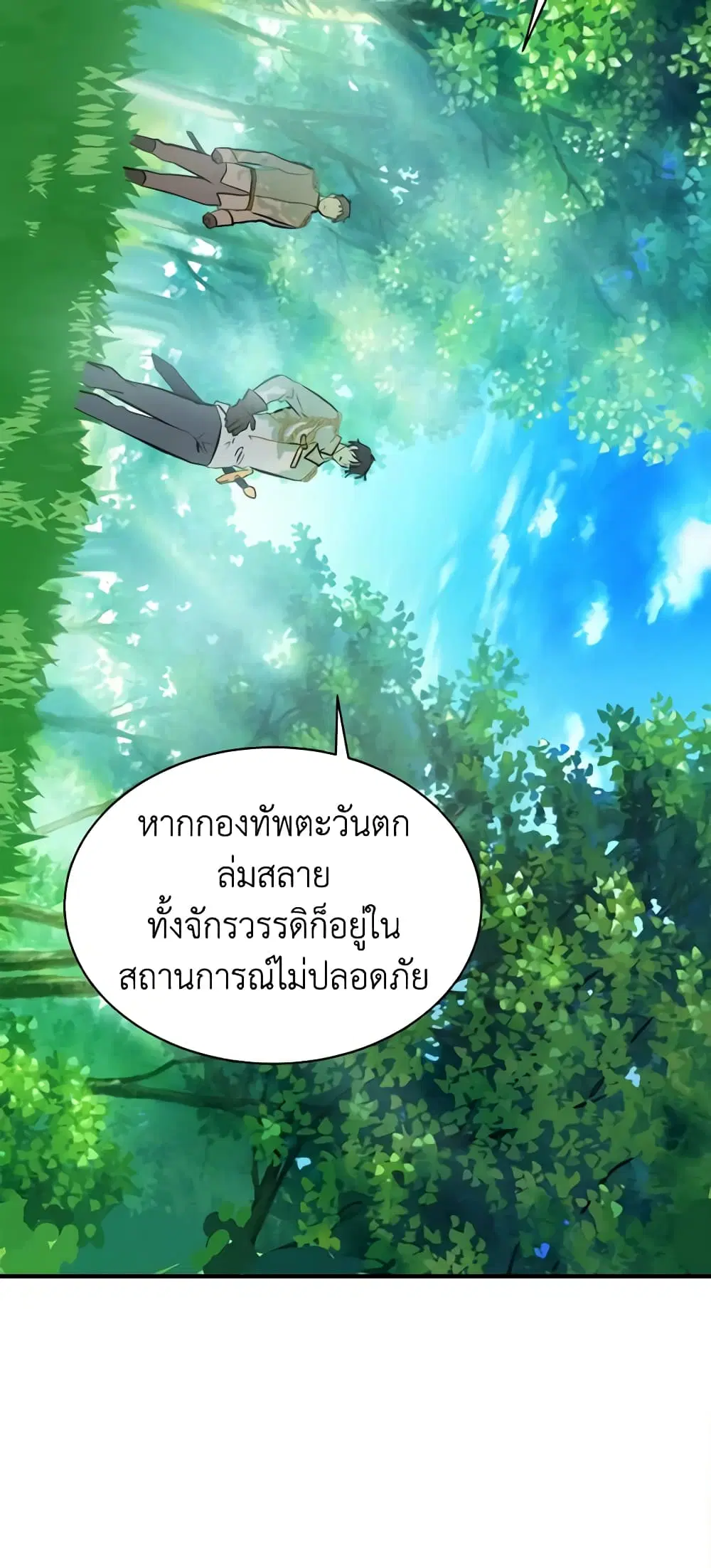 หน้า 24 จาก 46