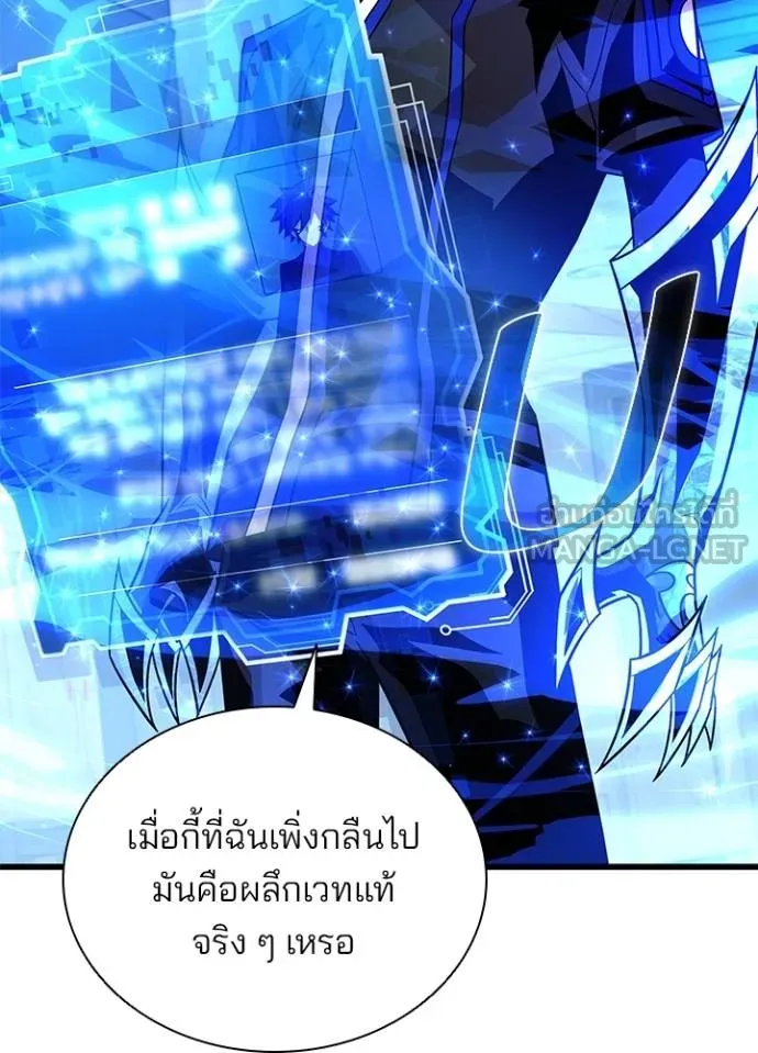หน้า 73 จาก 130