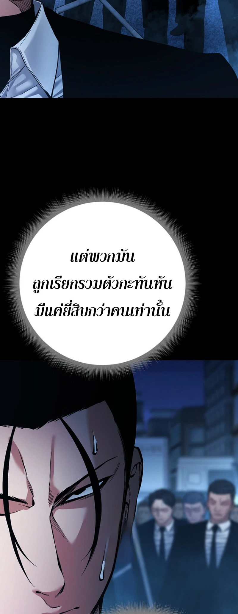 หน้า 13 จาก 80