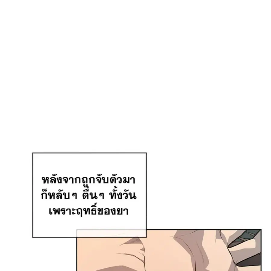 หน้า 2 จาก 133