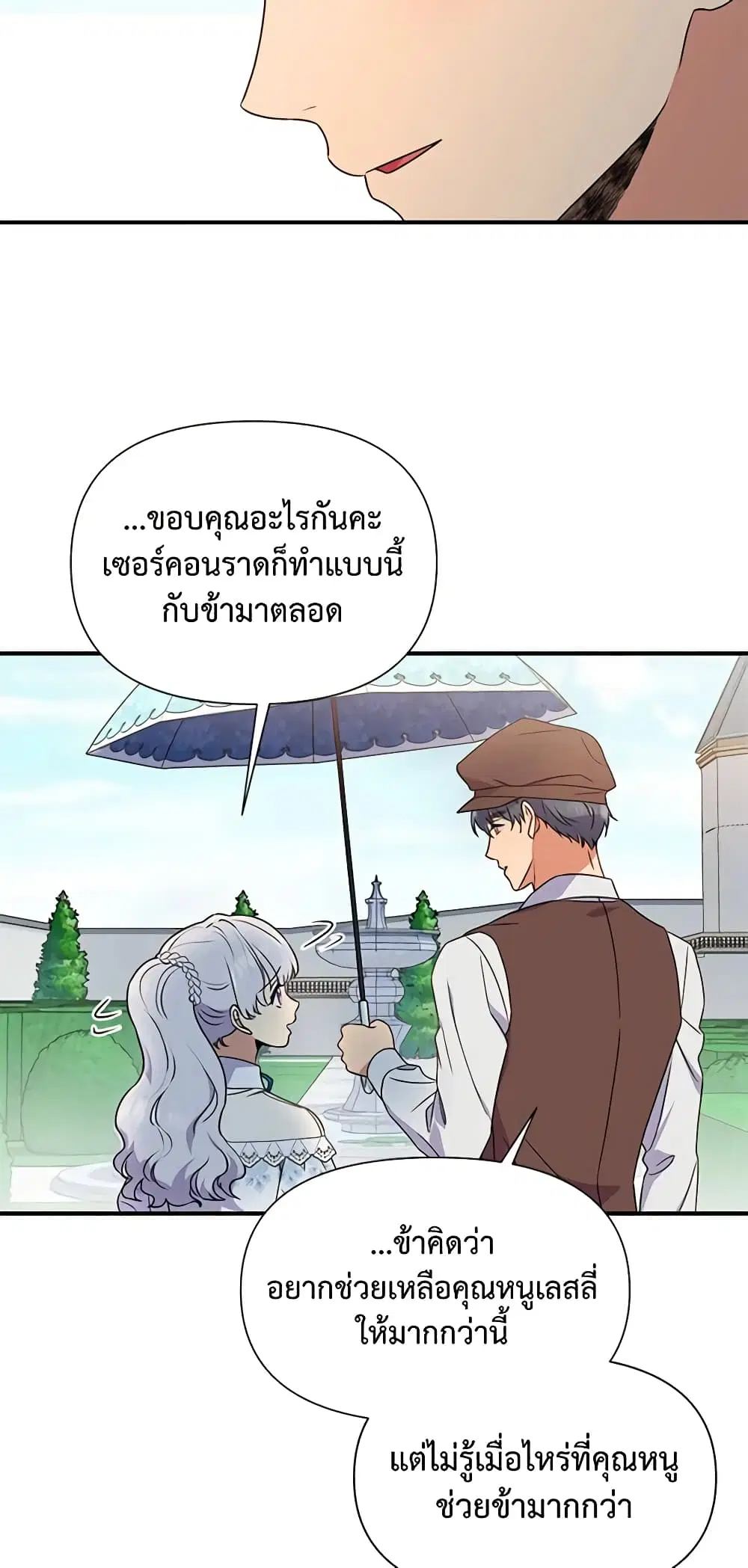 หน้า 34 จาก 41