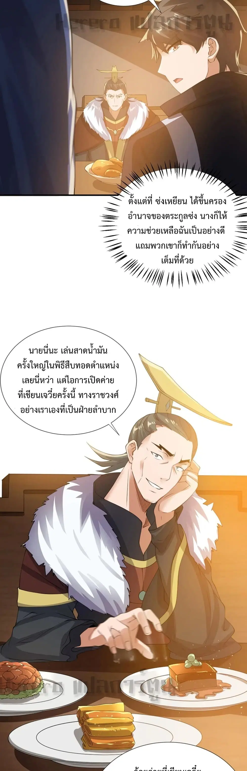 หน้า 26 จาก 32