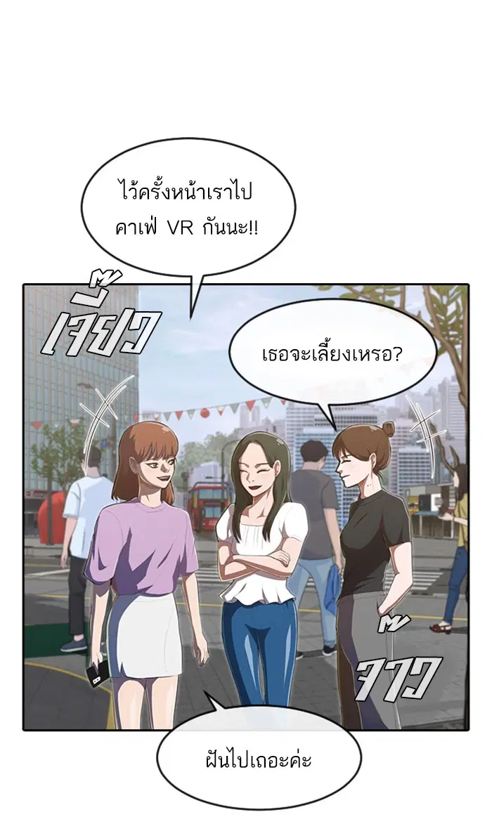 หน้า 87 จาก 154