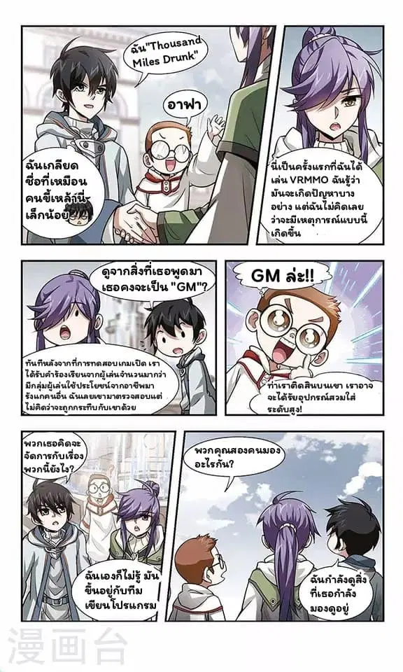 หน้า 27 จาก 37