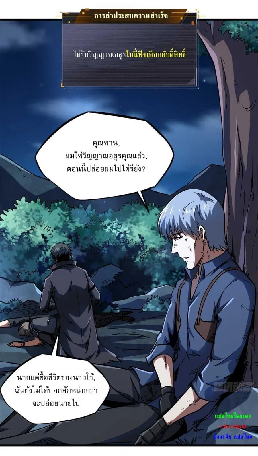 หน้า 15 จาก 39