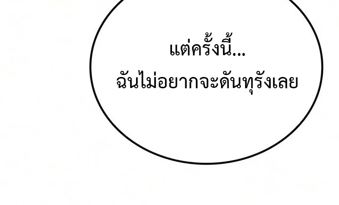 หน้า 7 จาก 21