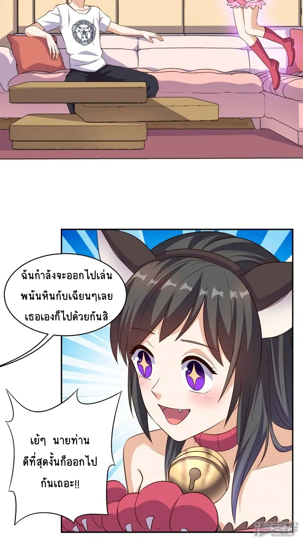 หน้า 4 จาก 25