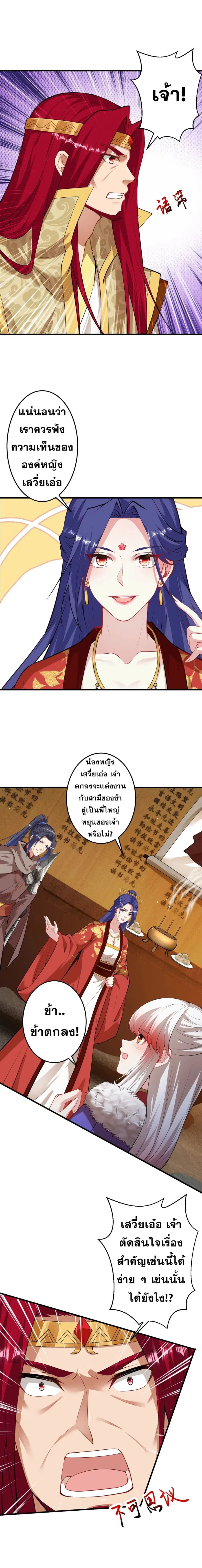 หน้า 2 จาก 16