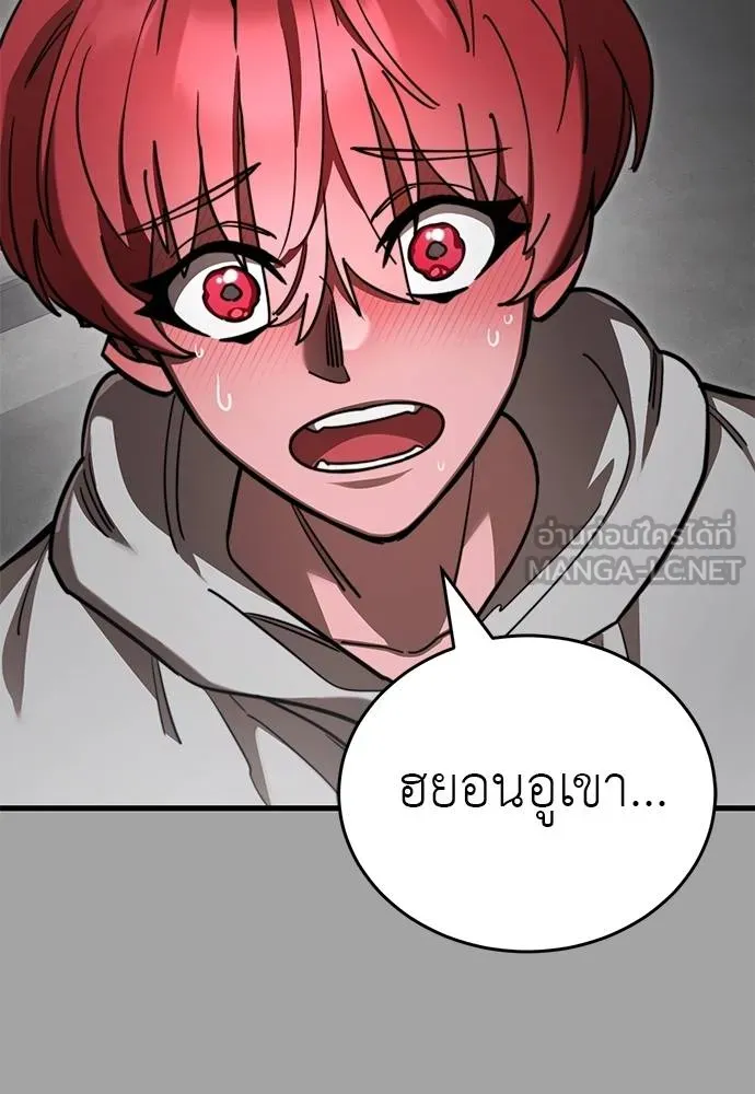 หน้า 84 จาก 182