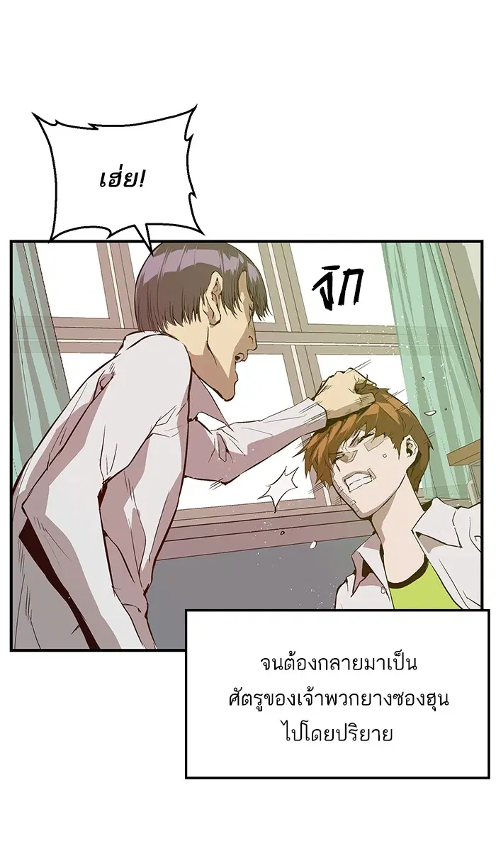 หน้า 14 จาก 95