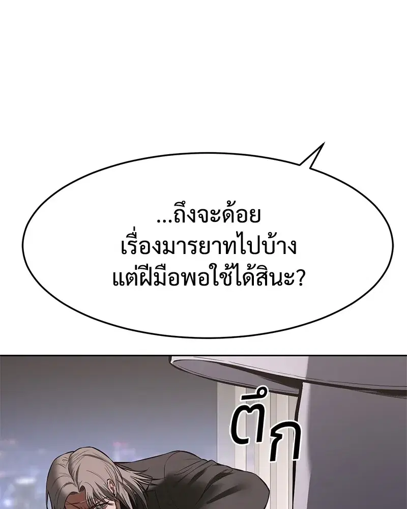 หน้า 184 จาก 233