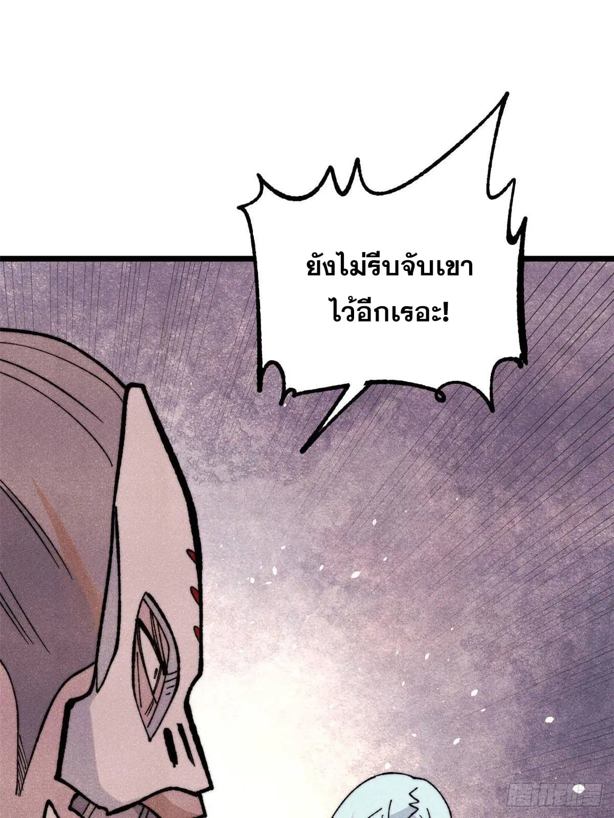 หน้า 36 จาก 73