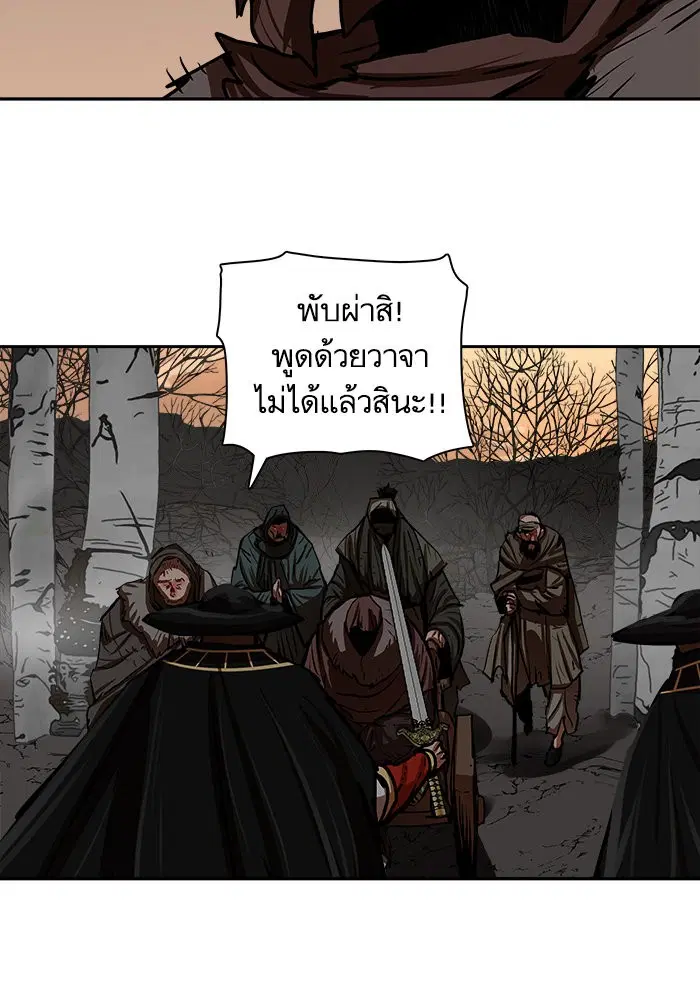 หน้า 74 จาก 84