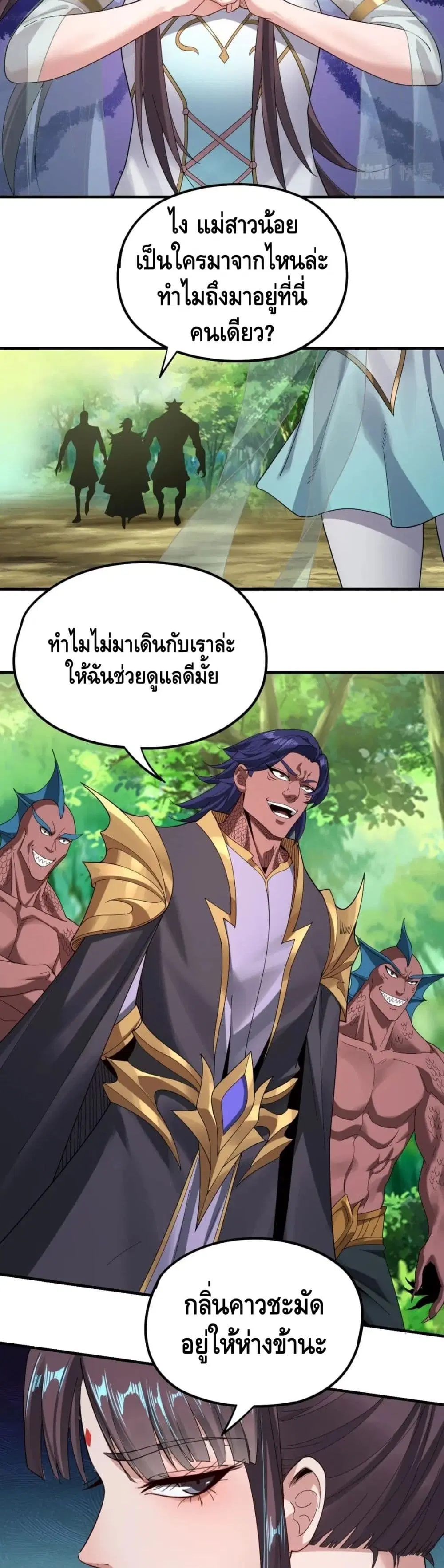 หน้า 15 จาก 32
