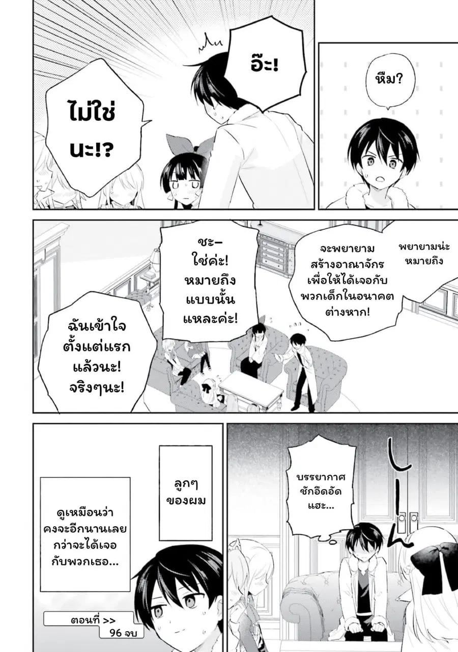 หน้า 20 จาก 23