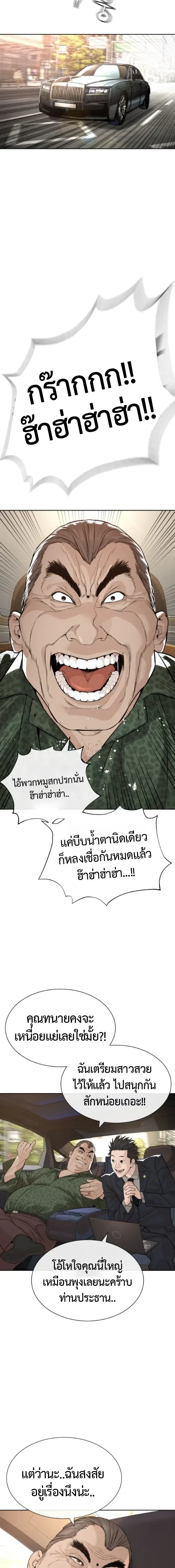 หน้า 6 จาก 15