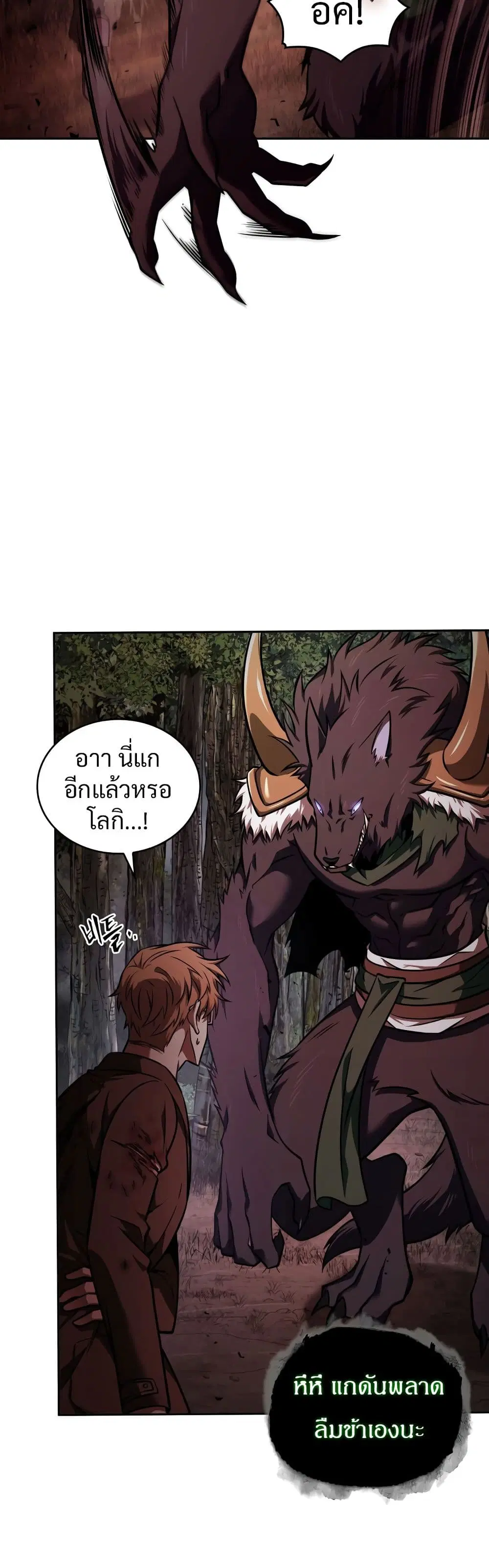 หน้า 5 จาก 40