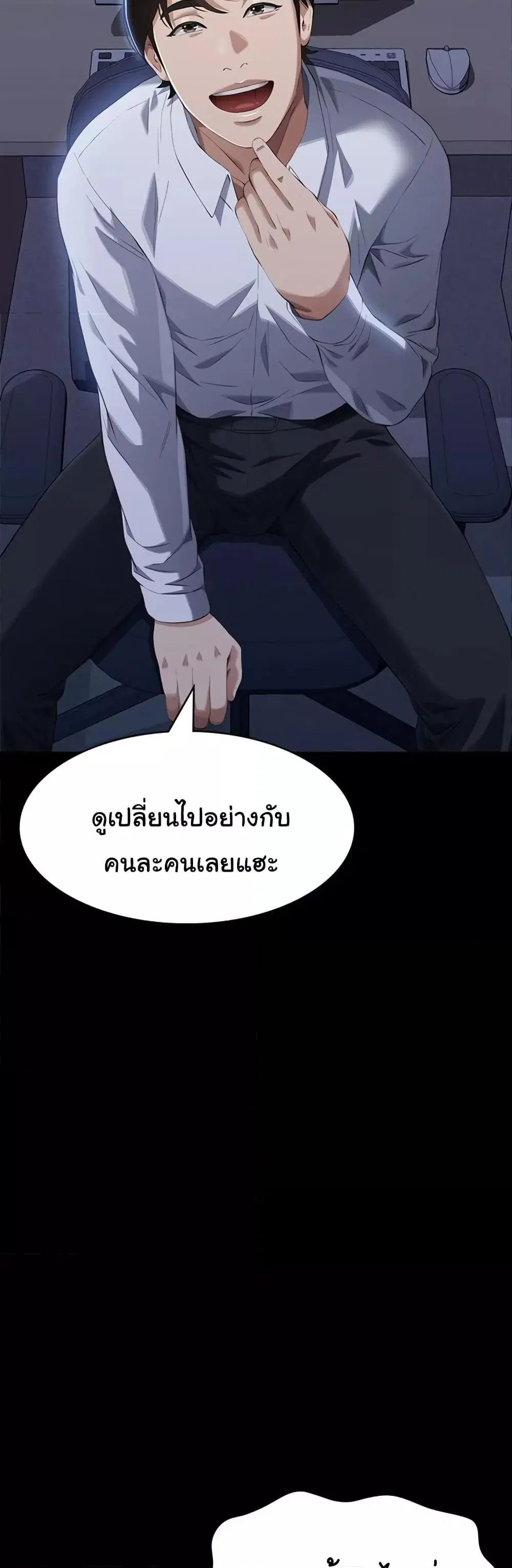 หน้า 47 จาก 61