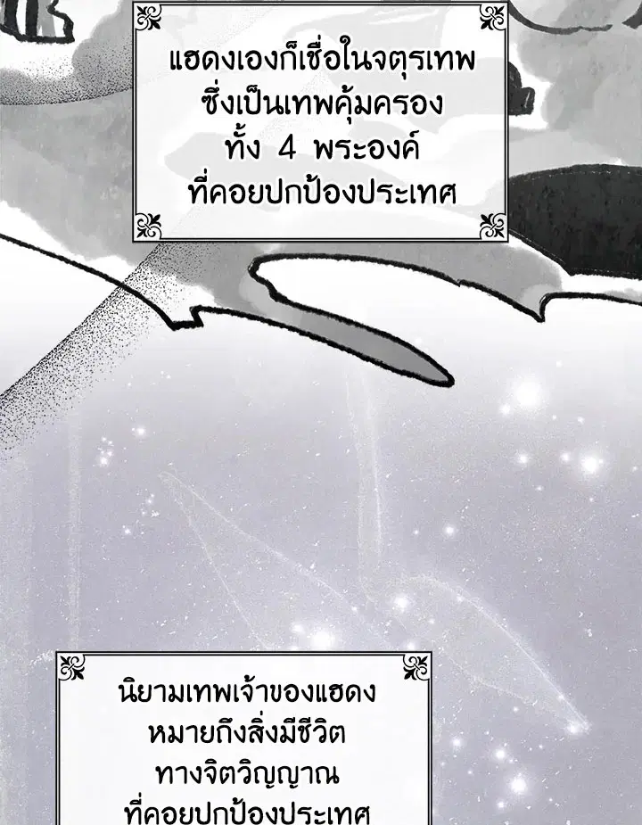 หน้า 87 จาก 110