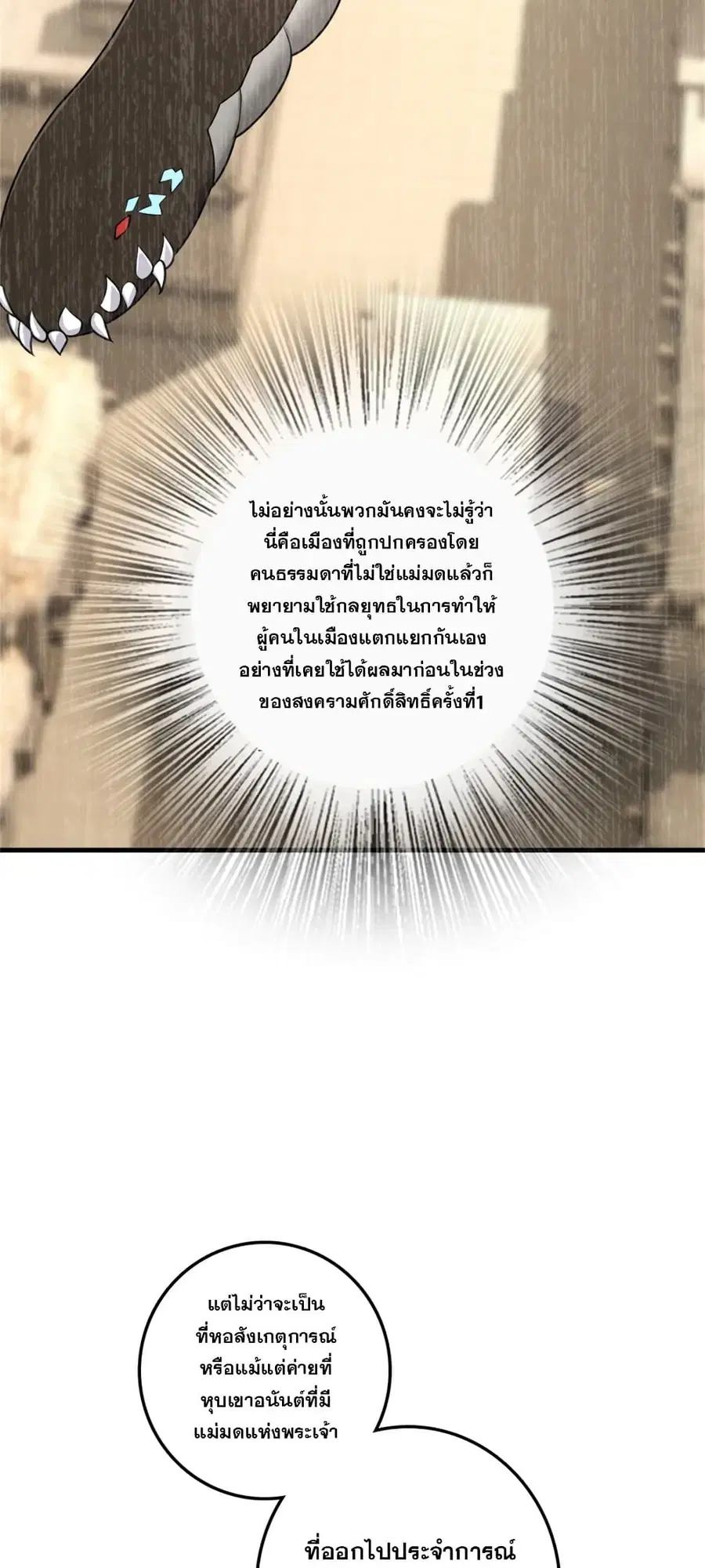 หน้า 35 จาก 50