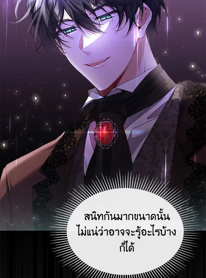 หน้า 41 จาก 121
