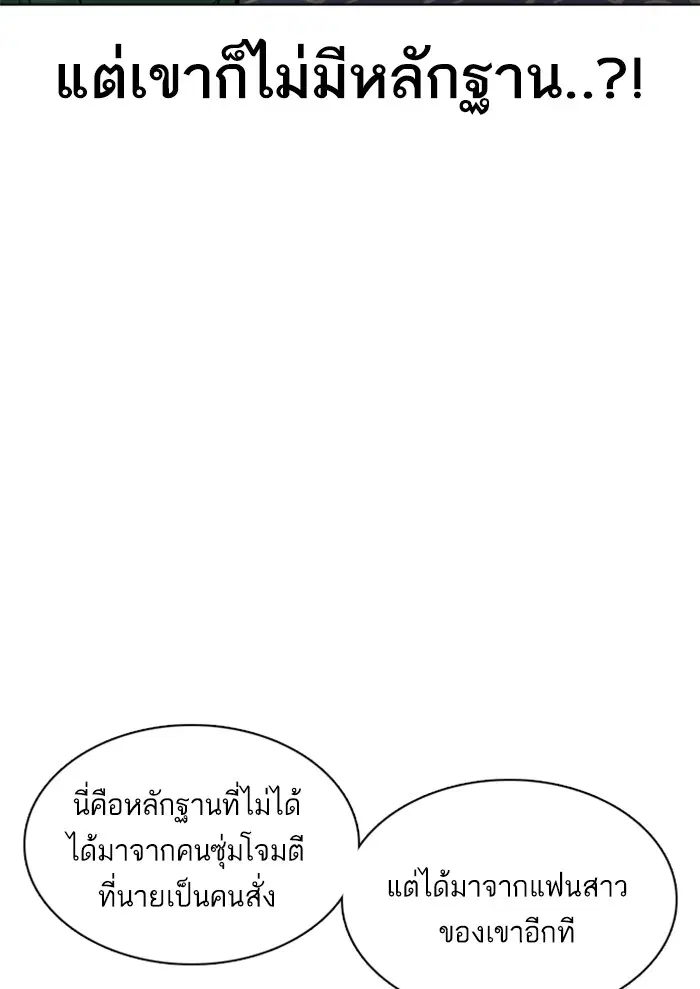 หน้า 117 จาก 154