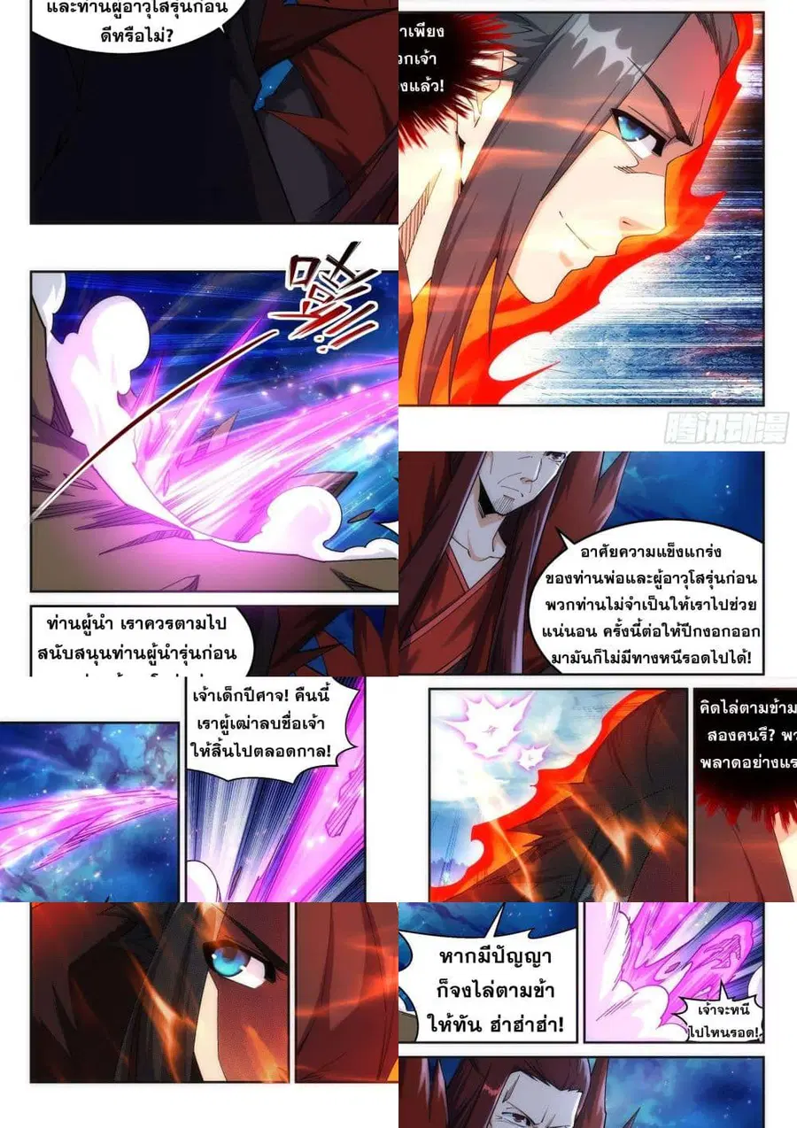 หน้า 10 จาก 11