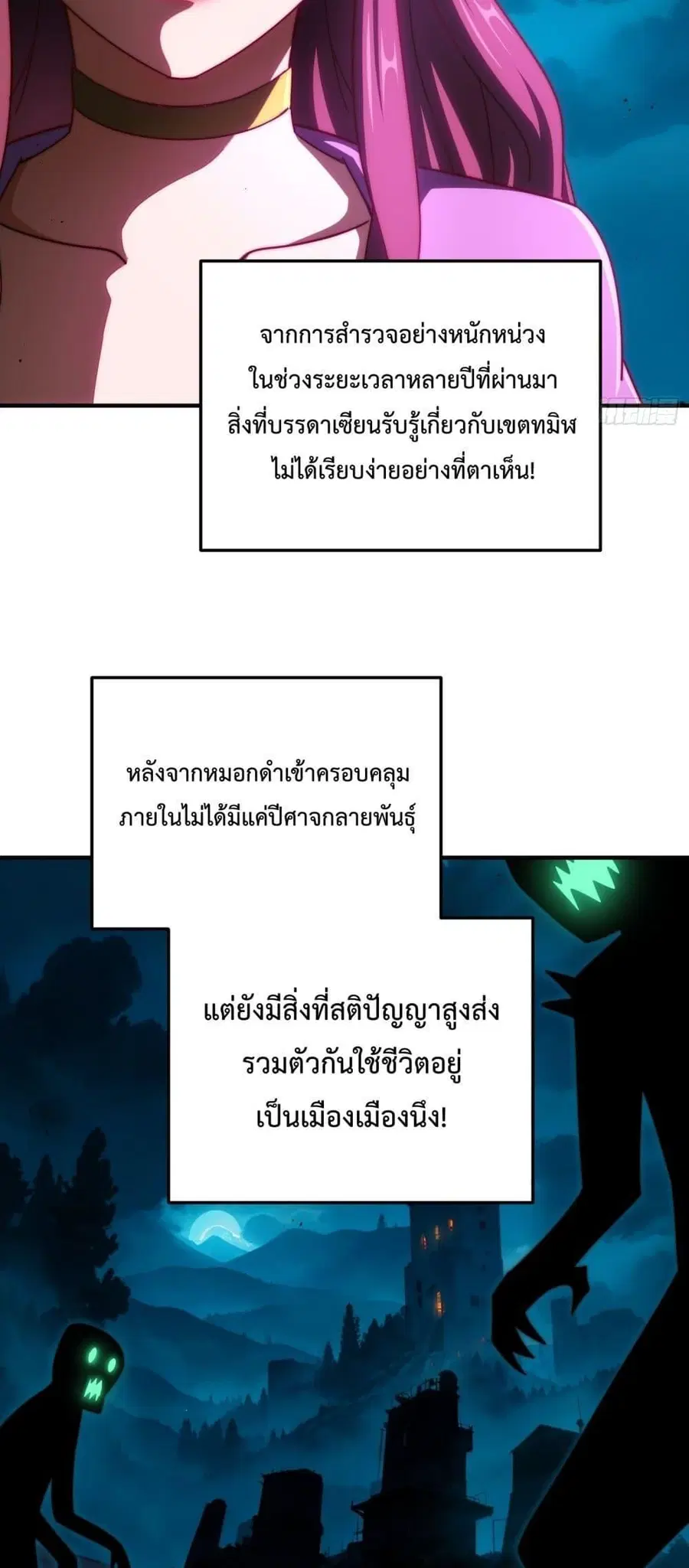 หน้า 8 จาก 42