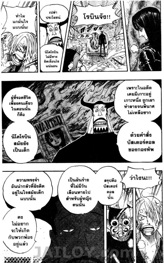 หน้า 17 จาก 20