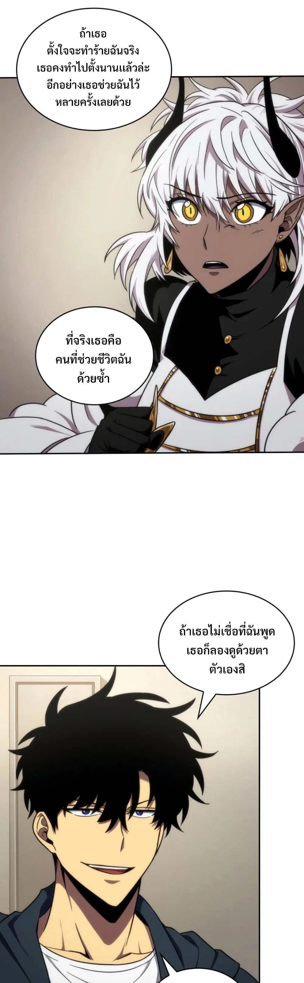 หน้า 31 จาก 40