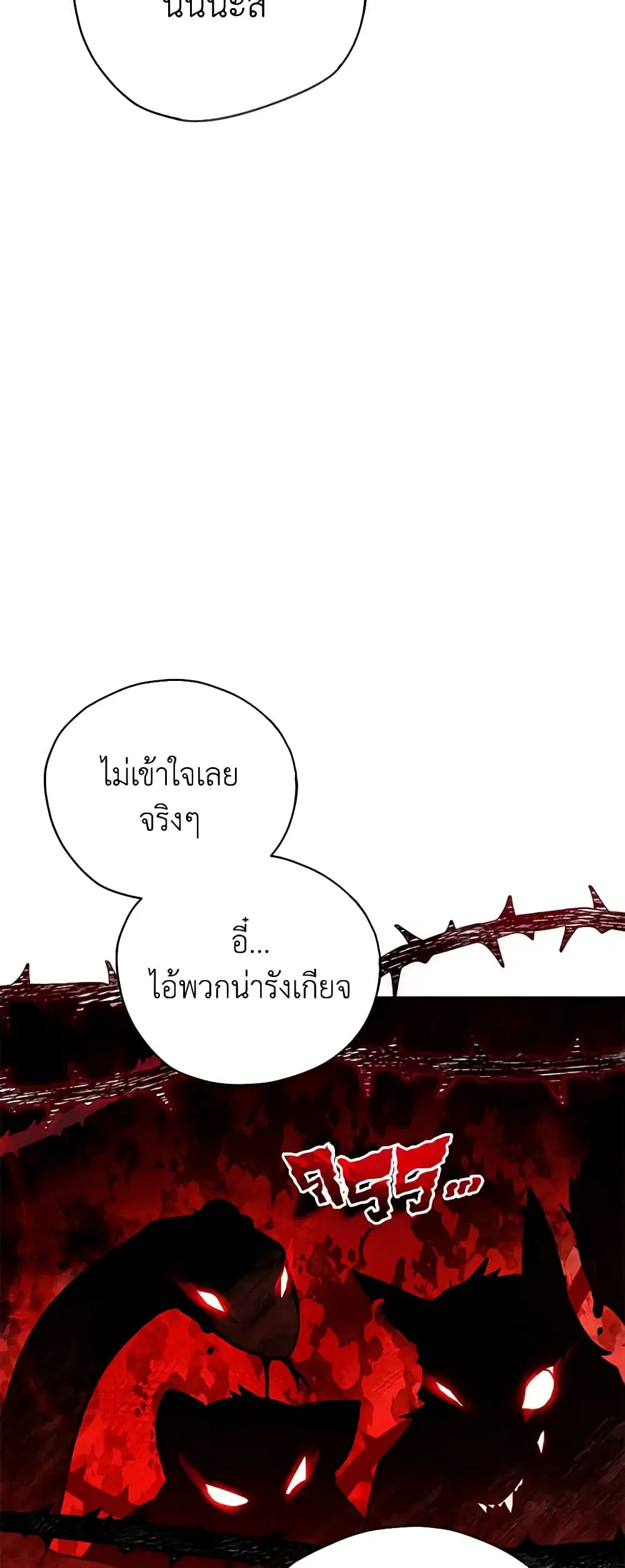 หน้า 9 จาก 38