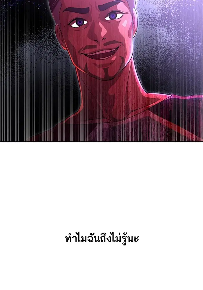หน้า 92 จาก 173