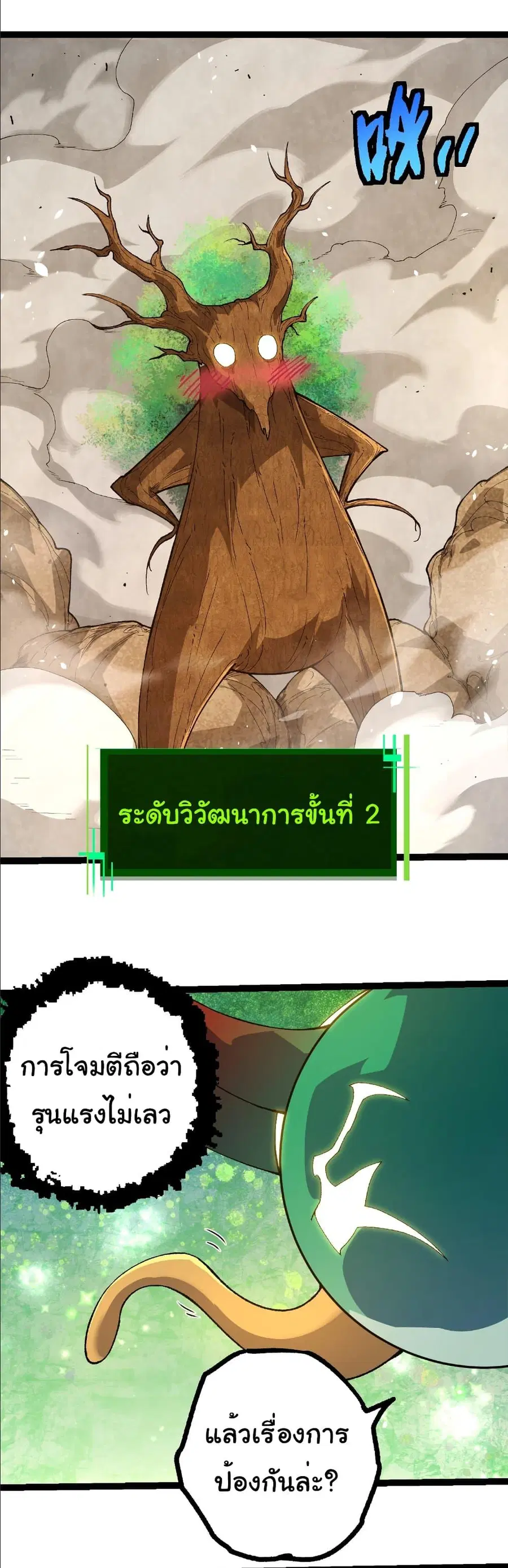 หน้า 19 จาก 29