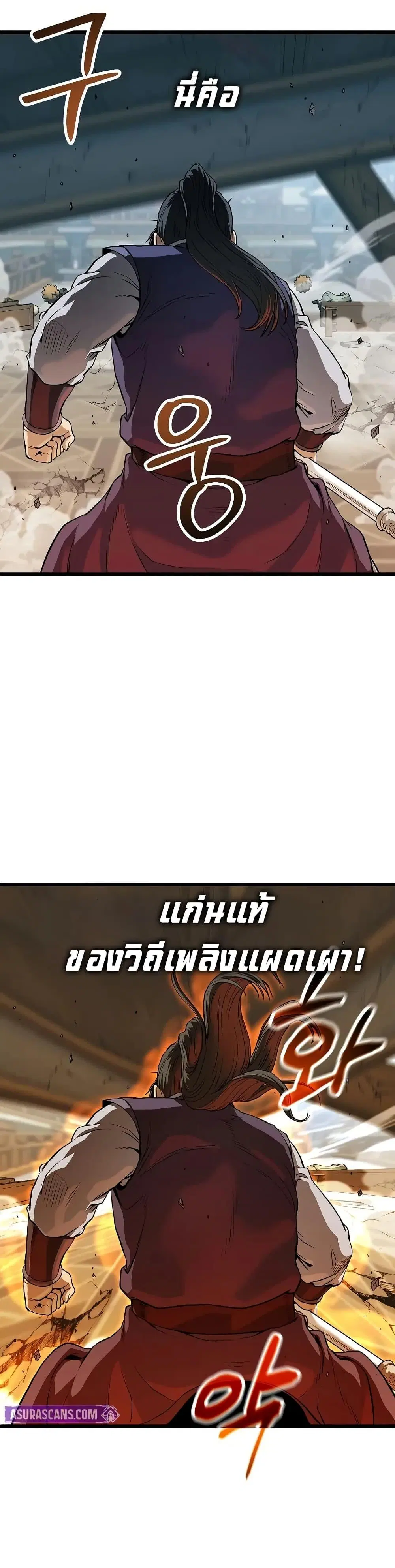 หน้า 22 จาก 50