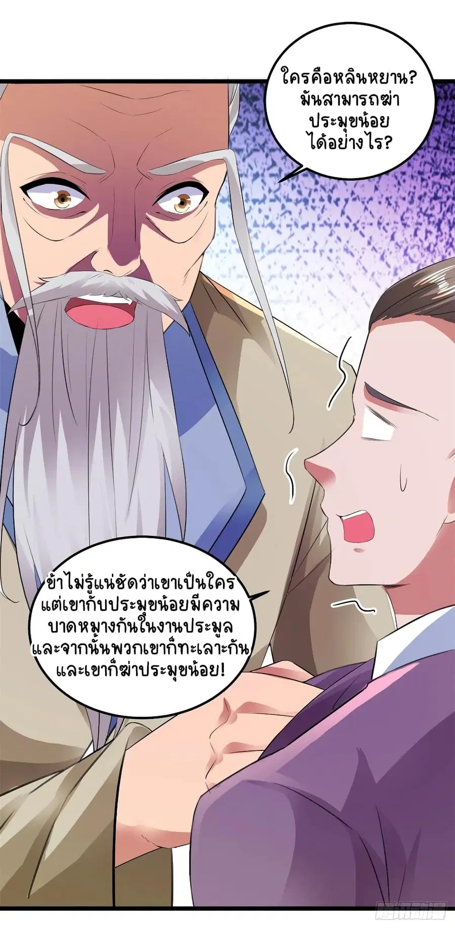 หน้า 22 จาก 26